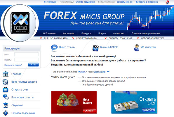 Ru forex mmcis com мошенники целевые точки форекс что это